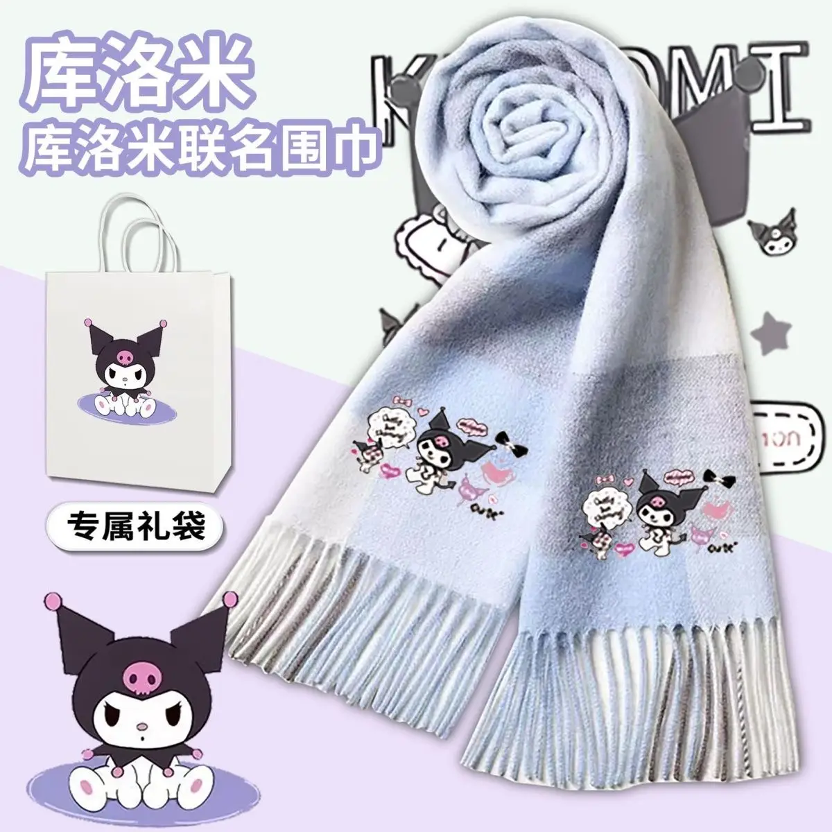 Sanrio мультфильм аниме периферия Куроми шарф для мальчиков и девочек зимний кашемировый новый парный утолщенный универсальный шарф аксессуары
Sanrio мультфильм аниме периферия Куроми шарф для мальчиков и девочек зимний кашемировый новый парный утолщенный универсальный шарф аксессуары