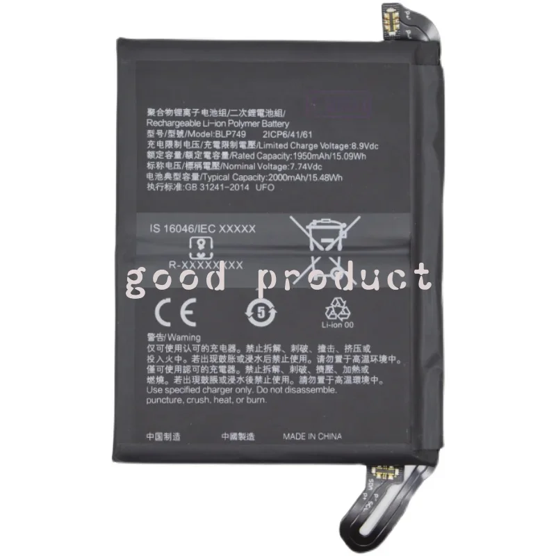 100% New Battery BLP749 3900mAh For OPPO Realme X2 Pro RMX1931 Supports fast charging
100% New Battery BLP749 3900mAh For OPPO Realme X2 Pro RMX1931 Supports fast charging