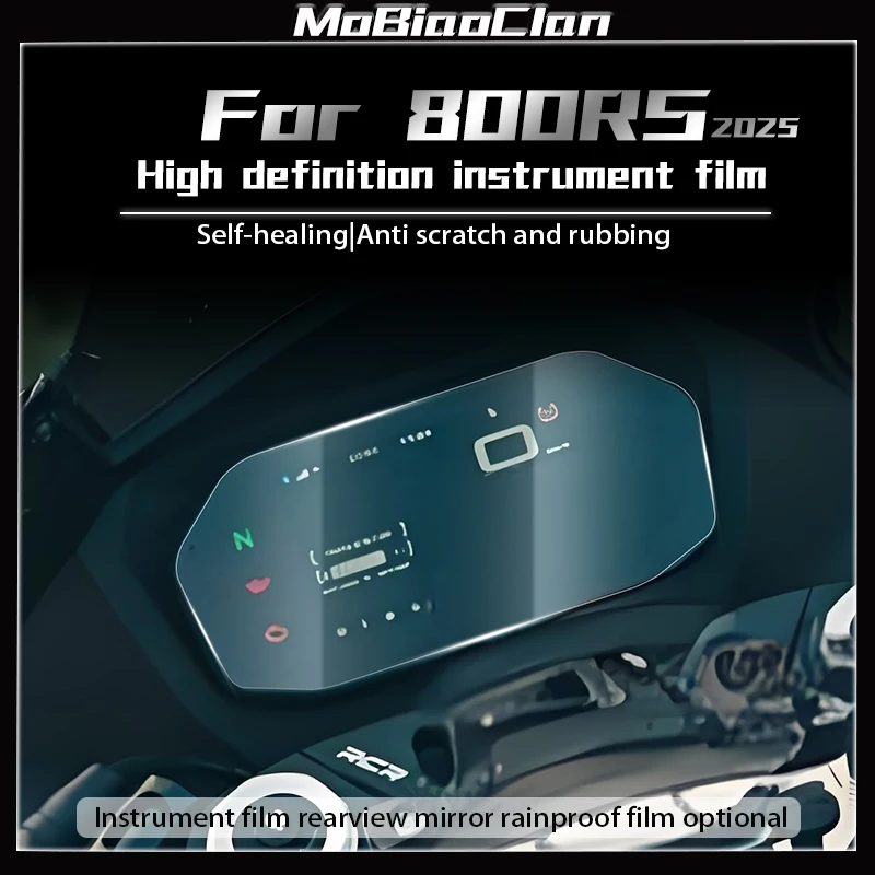 Для QJMOTOR 800RS 2025 кластерный экран, защитная пленка для приборной панели, аксессуары для мотоциклов
Для QJMOTOR 800RS 2025 кластерный экран, защитная пленка для приборной панели, аксессуары для мотоциклов