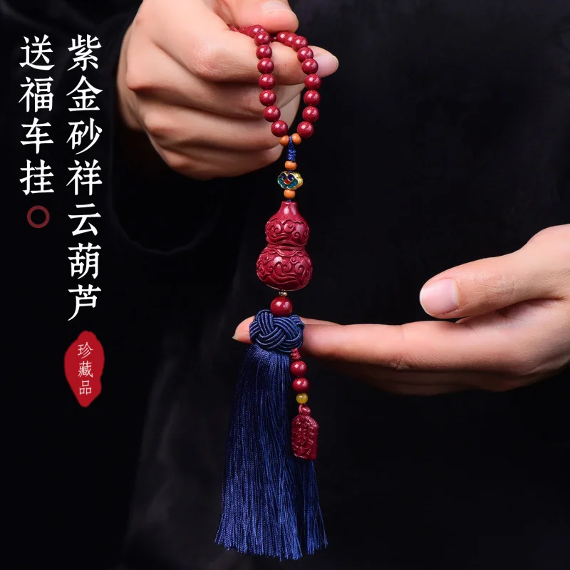 Cloud Gourd Peace Rearview Mirror High Content Tassel Accessories Decoration New Car Hanging
Cloud Gourd Peace Rearview Mirror High Content Tassel Accessories Decoration New Car Hanging