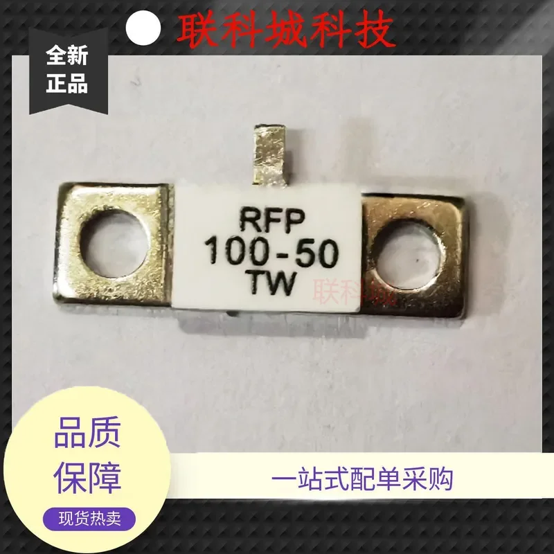 2026 HOT RFP100-50TW Anlong Resistor 100 Watts 50 Ohm
2026 HOT RFP100-50TW Anlong Resistor 100 Watts 50 Ohm