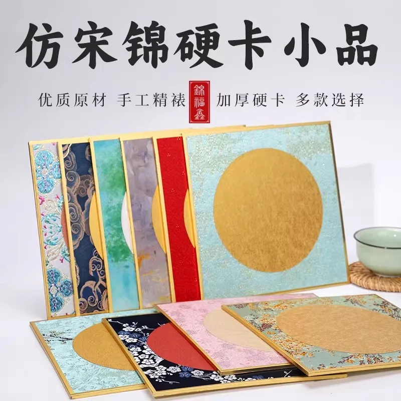 1 Sheet Round Xuan Paper Hard Card, Thick Rice Paper Painting Board, Circular Calligraphy Card 15x15 cm
1 Sheet Round Xuan Paper Hard Card, Thick Rice Paper Painting Board, Circular Calligraphy Card 15x15 cm