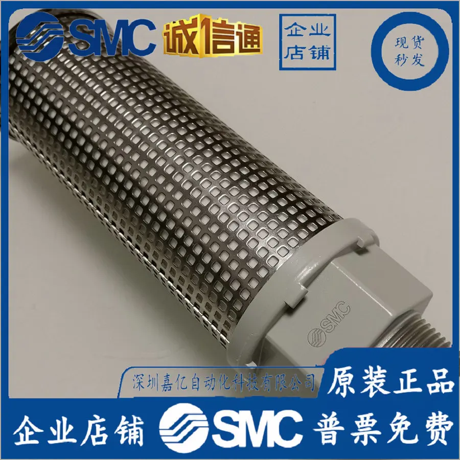 2025 Japan SMC Original Genuine High-power Muffler, Fake One Penalty Ten, Spot Supply!
2025 Japan SMC Original Genuine High-power Muffler, Fake One Penalty Ten, Spot Supply!