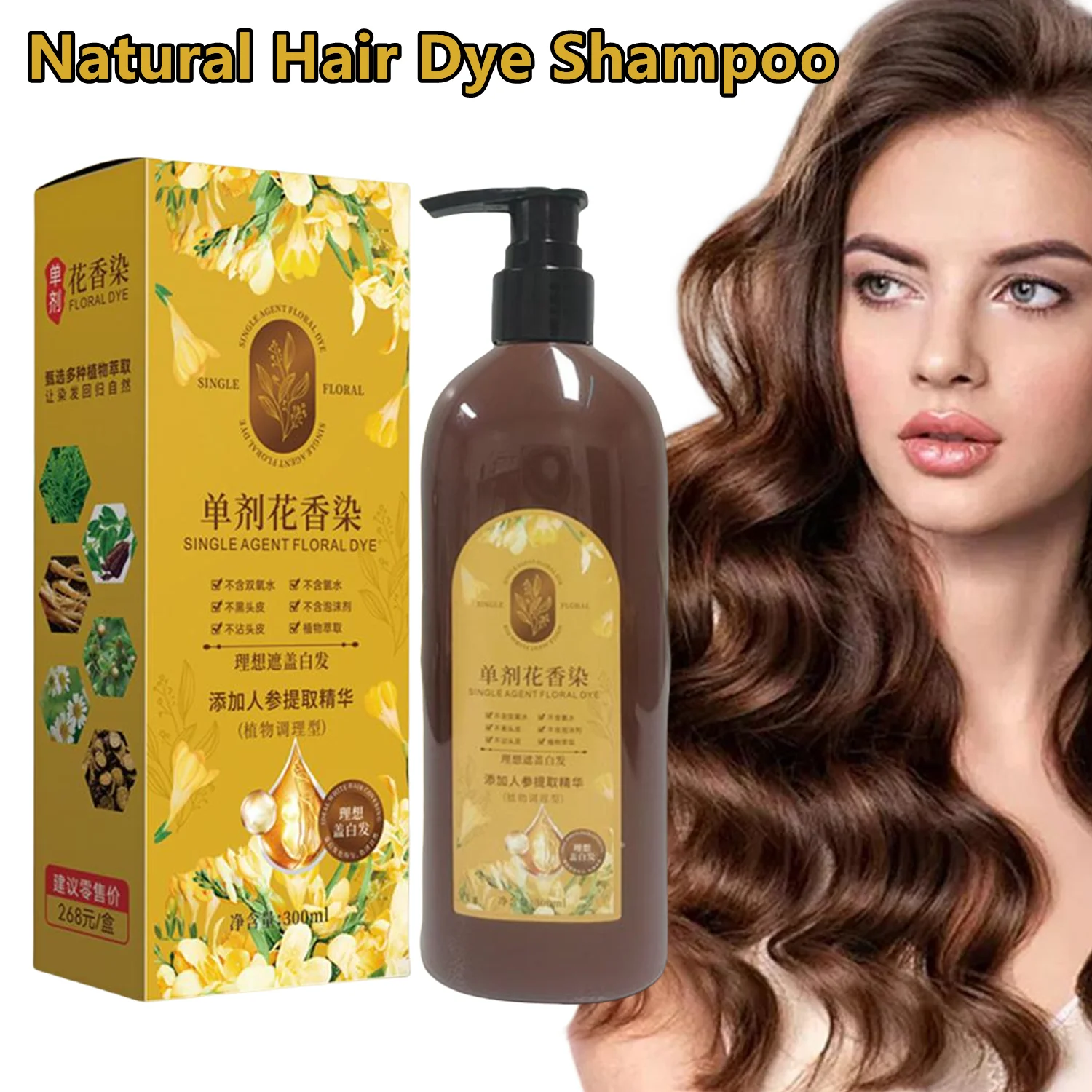 Натуральный шампунь-краска для волос длительного действия, растительная краска с цветочным ароматом, одноразовая упаковка, для закрашивания седины, для женщин и мужчин.
Натуральный шампунь-краска для волос длительного действия, растительная краска с цветочным ароматом, одноразовая упаковка, для закрашивания седины, для женщин и мужчин.