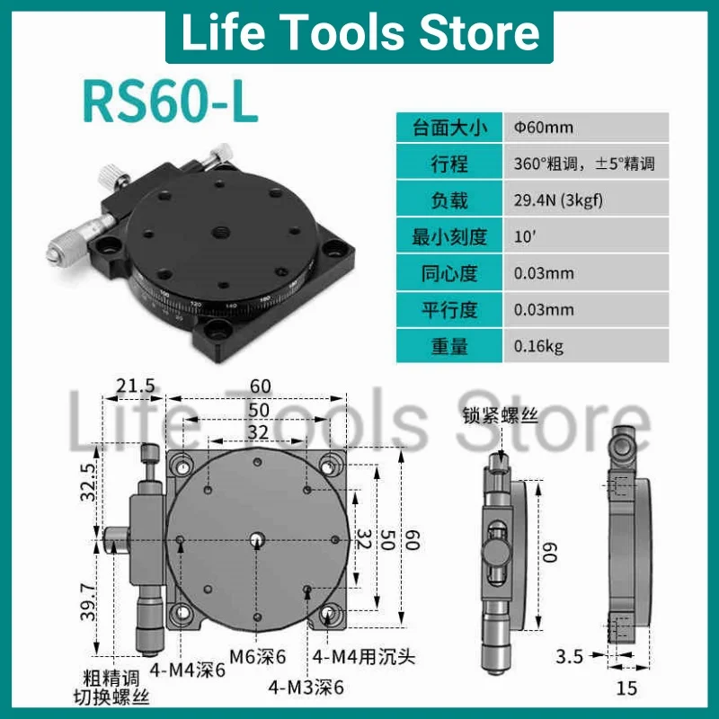 R Axis 60mm RSP60-L RS60-L Manual Adjustment 360 Degree High Precision Angle Platform Optical Duty Rotary Slide Micrometer
R Axis 60mm RSP60-L RS60-L Manual Adjustment 360 Degree High Precision Angle Platform Optical Duty Rotary Slide Micrometer