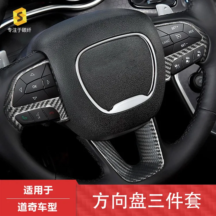 Carbon fiber trim for the three-piece set of steering wheel button frame and chin of Dodge Challenger car
Carbon fiber trim for the three-piece set of steering wheel button frame and chin of Dodge Challenger car