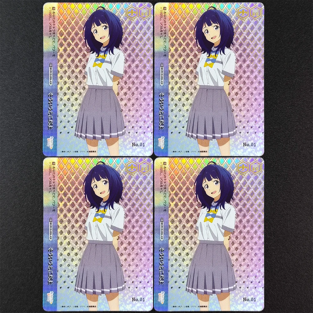 Коллекционная фольгированная карта Self Made Proxy TCG WS Japanese Makeine Too Many Losing Heroines MKI/W126-099A AGR Янами Анна (аниме-коллекция)
Коллекционная фольгированная карта Self Made Proxy TCG WS Japanese Makeine Too Many Losing Heroines MKI/W126-099A AGR Янами Анна (аниме-коллекция)