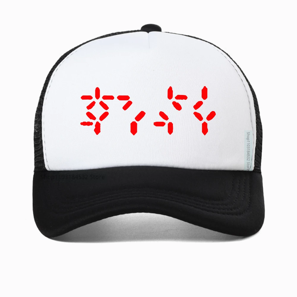 Predator Destruction vs Predator Fitted baseball cap Man Woman Casual Streetwear Novelty caps Breathable sun sport hat mesh hats
Predator Destruction vs Predator Fitted baseball cap Man Woman Casual Streetwear Novelty caps Breathable sun sport hat mesh hats