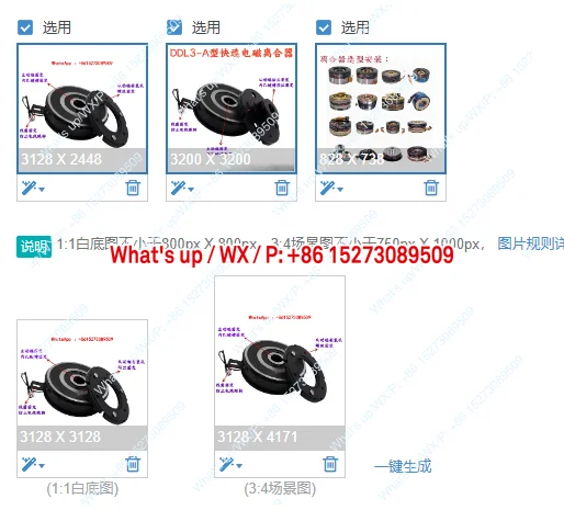 DDL3 series high-speed response electromagnetic clutch dry single plate thin inner bearing DC24V12V
DDL3 series high-speed response electromagnetic clutch dry single plate thin inner bearing DC24V12V