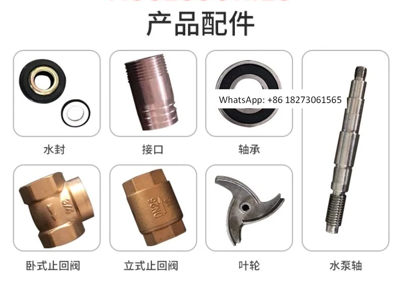 1-дюймовый водяной насос из нержавеющей стали, аксессуары для обслуживания морского микропресноводного насоса
1-дюймовый водяной насос из нержавеющей стали, аксессуары для обслуживания морского микропресноводного насоса