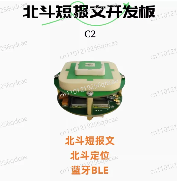 For Beidou short message development board C2 Beidou III 123 generation communication positioning RDSS RN stm32 BLE
For Beidou short message development board C2 Beidou III 123 generation communication positioning RDSS RN stm32 BLE