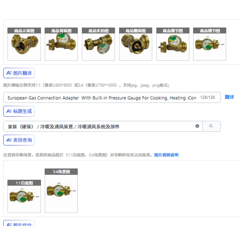 European Gas Connection Adapter With Built-in Pressure Gauge For Cooking, Heating :Connect Cylinders Safely With Pressure Gauge
European Gas Connection Adapter With Built-in Pressure Gauge For Cooking, Heating :Connect Cylinders Safely With Pressure Gauge