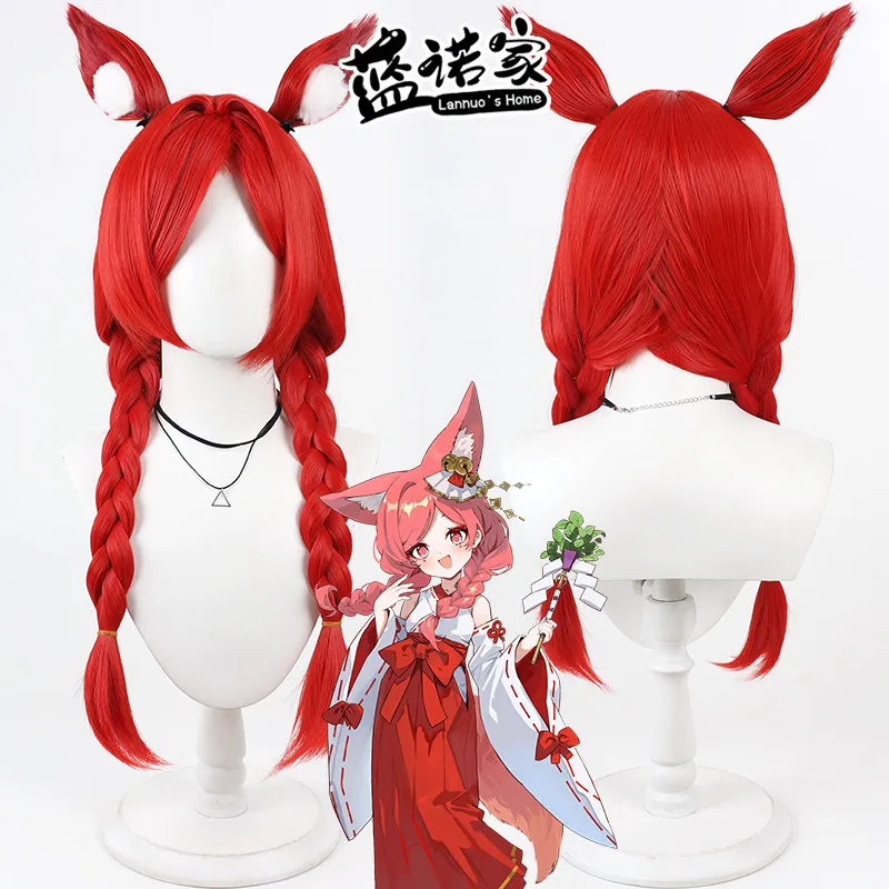 Anime Party Star Engine Party Mikami Teru Cosplay Wig Halloween Carnival Party Props Synthetic Hair + Wig Cap
Anime Party Star Engine Party Mikami Teru Cosplay Wig Halloween Carnival Party Props Synthetic Hair + Wig Cap