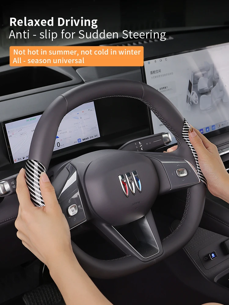 Car carbon fiber pattern steering wheel cover four-season universal non-slip ultra-thin wear-resistant card handle cover
Car carbon fiber pattern steering wheel cover four-season universal non-slip ultra-thin wear-resistant card handle cover