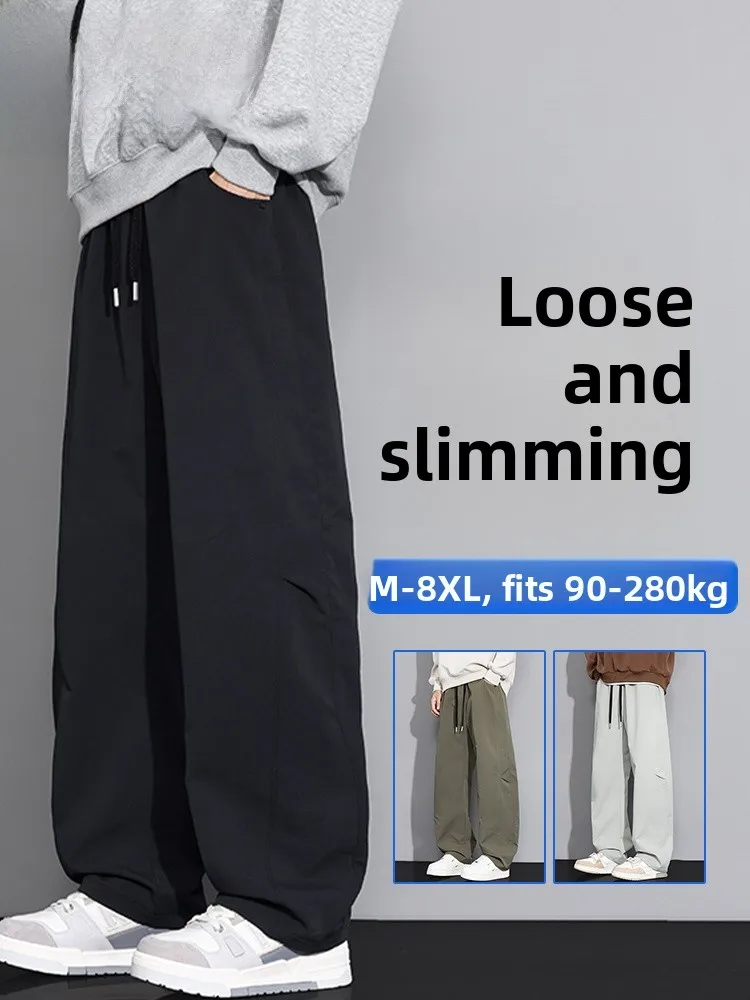 Мужские широкие брюки MoChao в американском стиле, повседневные, свободного кроя, спортивные, больших размеров, прямого силуэта, весна-осень, новая модная коллекция, свободный крой
Мужские широкие брюки MoChao в американском стиле, повседневные, свободного кроя, спортивные, больших размеров, прямого силуэта, весна-осень, новая модная коллекция, свободный крой