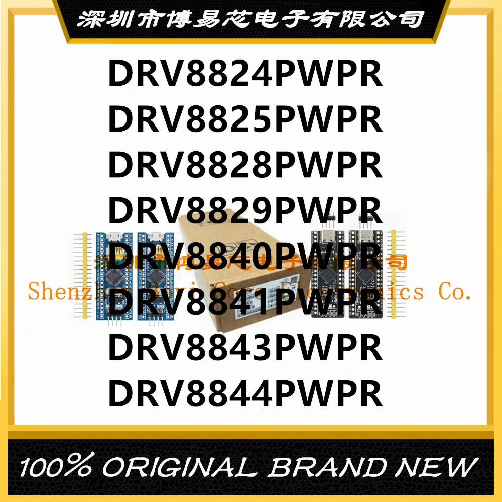 DRV8824PWPR DRV8825PWPR DRV8828PWPR DRV8829PWPR DRV8840PWPR DRV8841PWPR DRV8843PWPR DRV8844PWPR PC shell
DRV8824PWPR DRV8825PWPR DRV8828PWPR DRV8829PWPR DRV8840PWPR DRV8841PWPR DRV8843PWPR DRV8844PWPR PC shell
