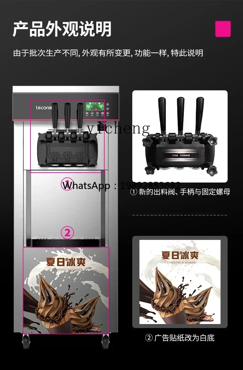 Commercial Ice Cream Machine Vertical Desktop Ice Cream Machine Small Stall Automatic Milk Cone
Commercial Ice Cream Machine Vertical Desktop Ice Cream Machine Small Stall Automatic Milk Cone