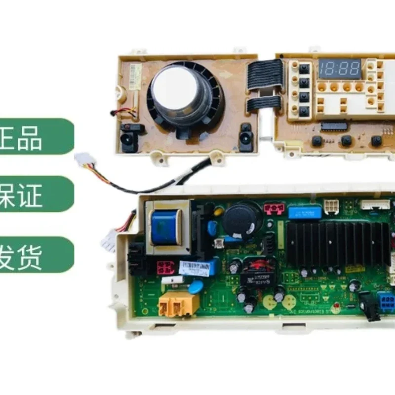 Suitable for LG washing machine computer board WD-N10340D/N10345D/N12345D/EBR64974311 motherboard
Suitable for LG washing machine computer board WD-N10340D/N10345D/N12345D/EBR64974311 motherboard