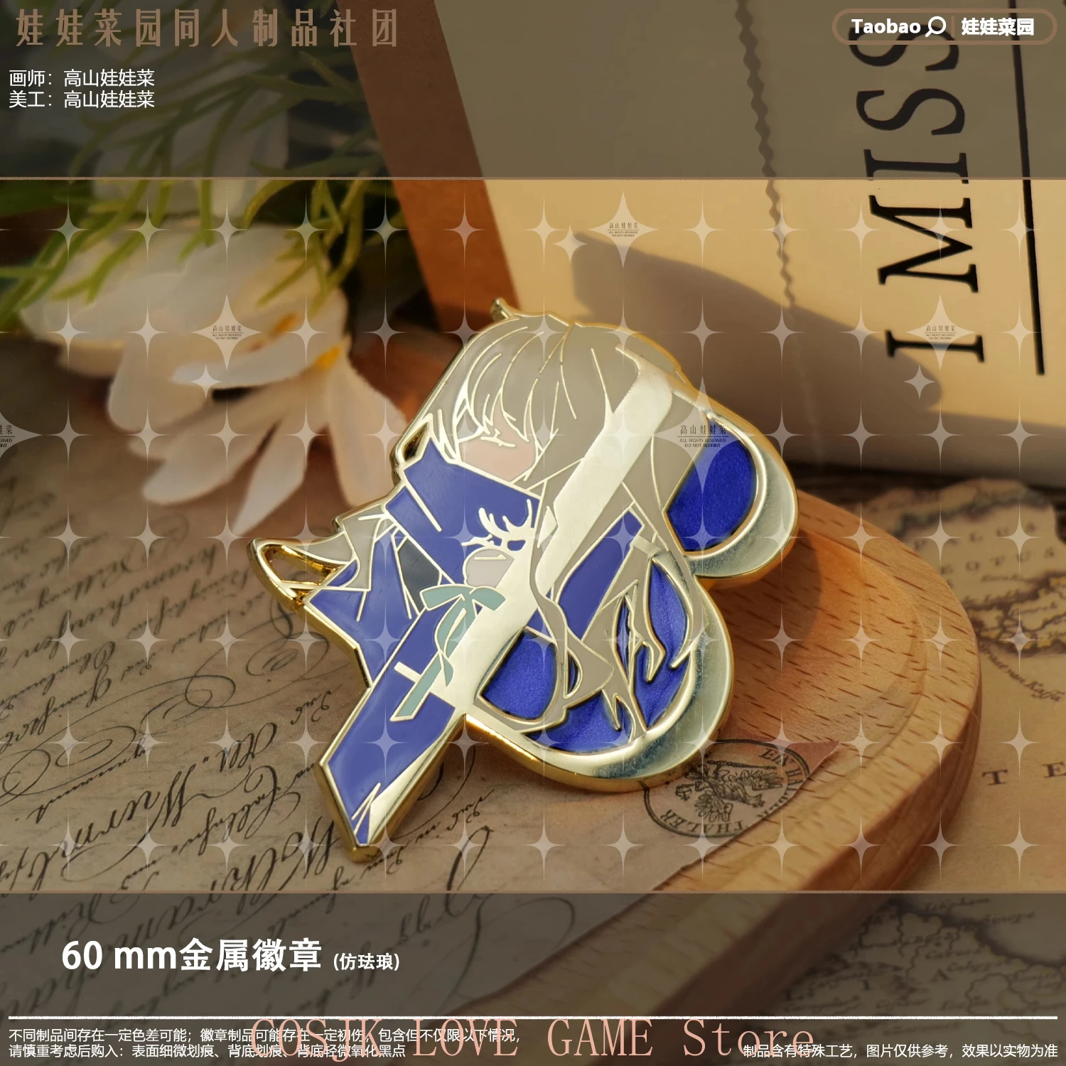 Game Bkornblume Reverse:1999 Theme Series Metal Badge Pins Brooch Props Cosplay Ornament souvenir Bedge Clothes Decor Gift
Game Bkornblume Reverse:1999 Theme Series Metal Badge Pins Brooch Props Cosplay Ornament souvenir Bedge Clothes Decor Gift