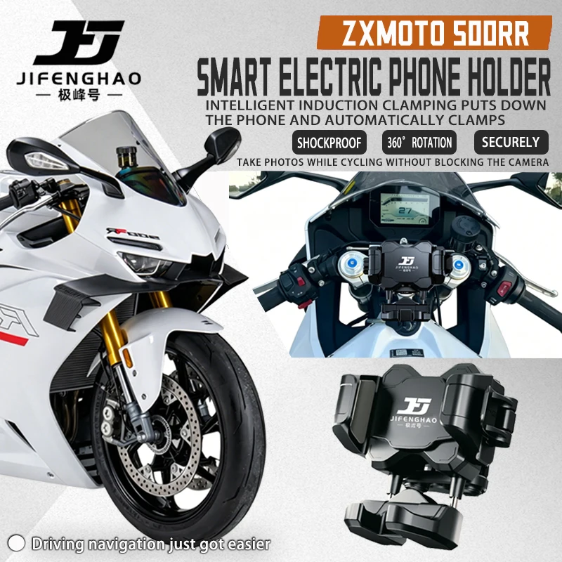 For ZXMOTO500RR Wireless Charging Phone Holder With Smart Electric Sensing And Anti-Shake Shock Absorption Design
For ZXMOTO500RR Wireless Charging Phone Holder With Smart Electric Sensing And Anti-Shake Shock Absorption Design