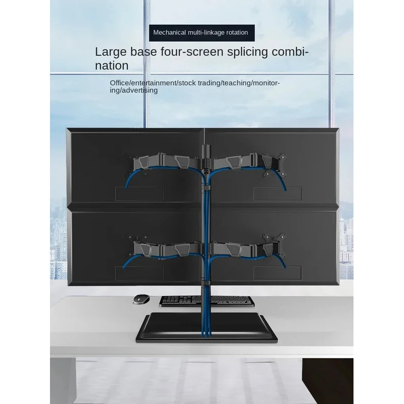 ---Inch Four-Screen Splicing Dktop Base Engineering Equipment
---Inch Four-Screen Splicing Dktop Base Engineering Equipment