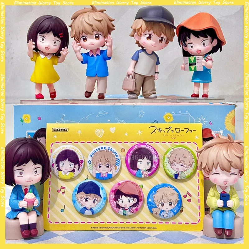 Hot Genuine Anime Skip And Loafer Blind Box Mitsumi Iwakura Shima Sousuke Doll Surprise Mysterious Box Anime Model Kid Toy Gifts
Hot Genuine Anime Skip And Loafer Blind Box Mitsumi Iwakura Shima Sousuke Doll Surprise Mysterious Box Anime Model Kid Toy Gifts