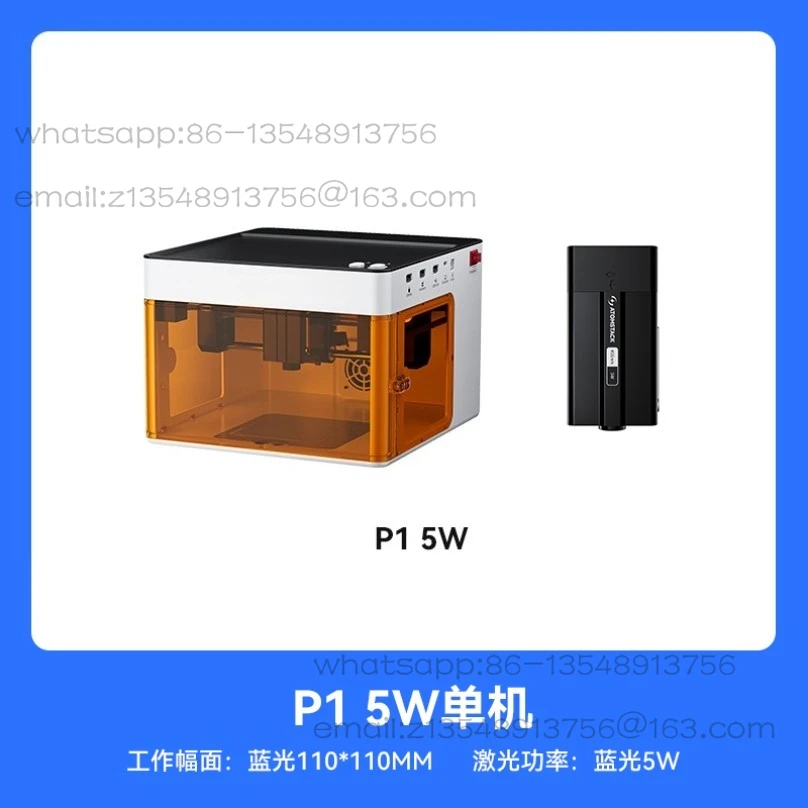 New P1 engraving machine desktop portable home automatic small marking machine
New P1 engraving machine desktop portable home automatic small marking machine