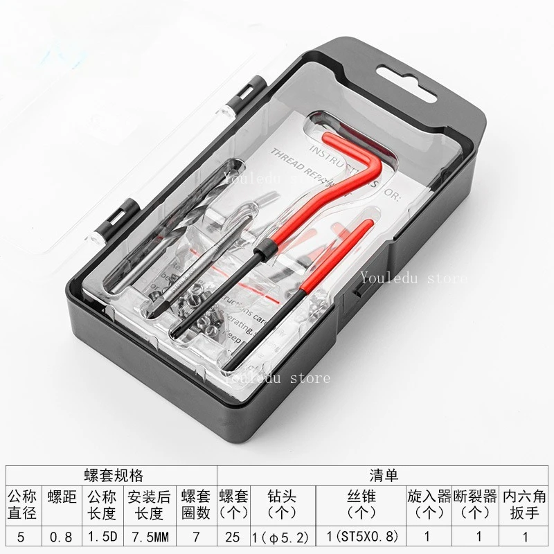 Suitable for thread repair tools, tap and drill bit sets, manual self tapping thread sets, and tapping tools
Suitable for thread repair tools, tap and drill bit sets, manual self tapping thread sets, and tapping tools