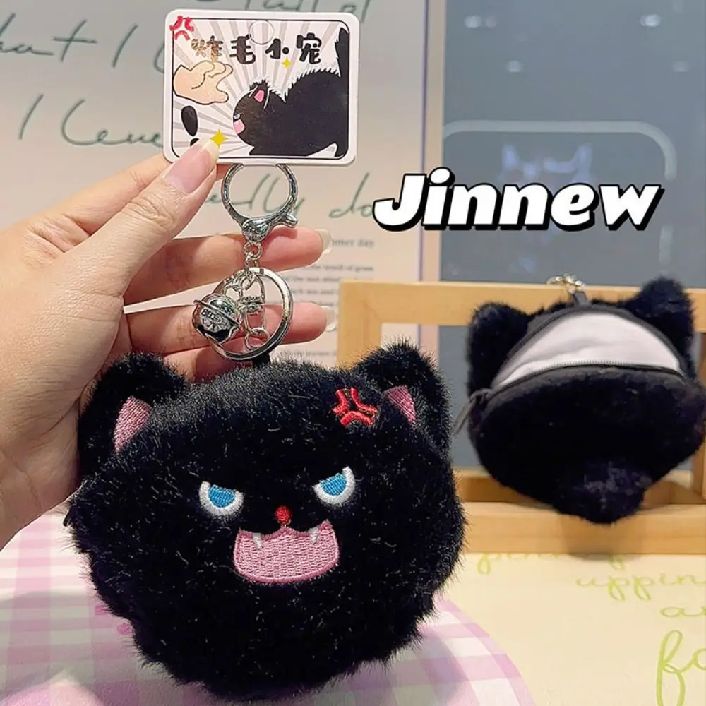Soft Plush Plush Keychain Cartoon Design Angry Kitten Cat Plush Doll Lovely Cat Stuffed Doll Plush Bag Pendant Accessories
Soft Plush Plush Keychain Cartoon Design Angry Kitten Cat Plush Doll Lovely Cat Stuffed Doll Plush Bag Pendant Accessories