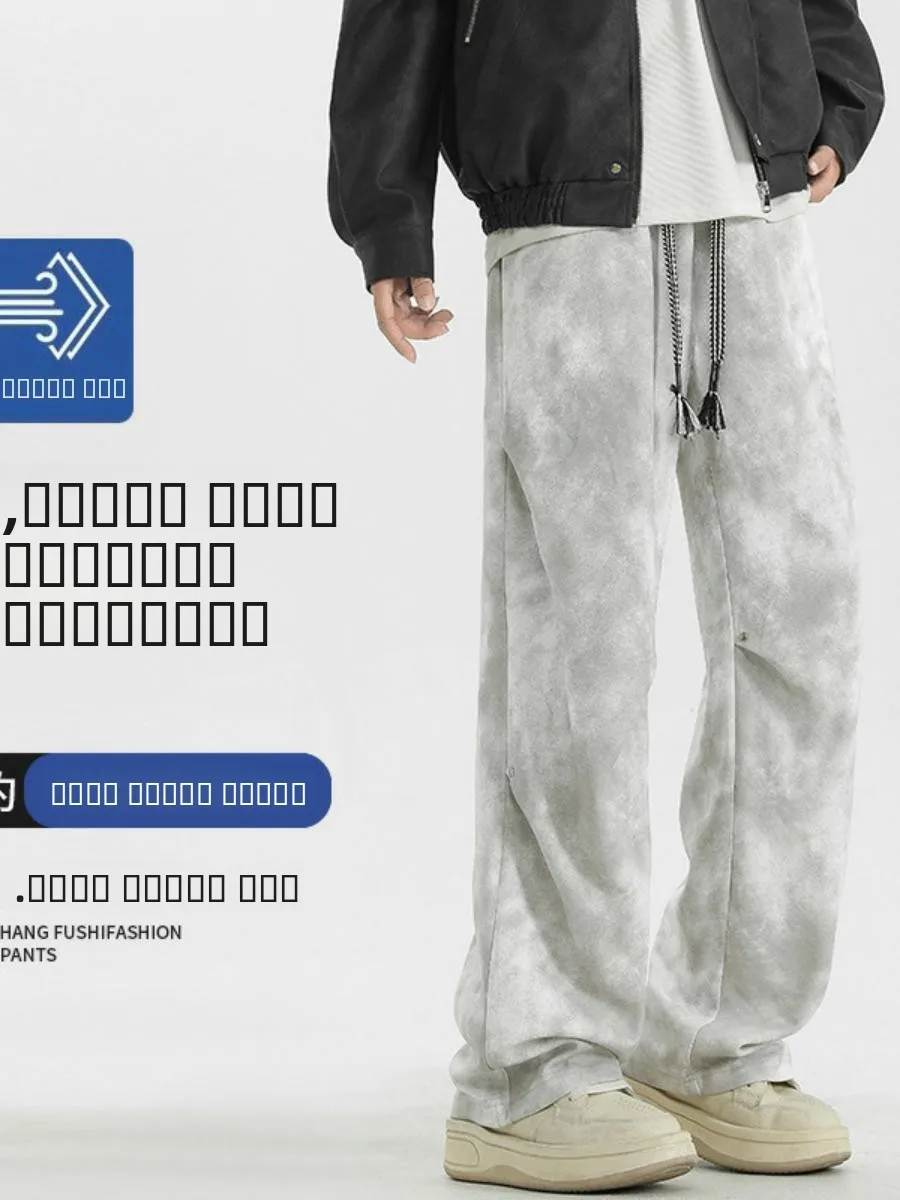 Мужские свободные брюки прямого кроя American Vibe, повседневные брюки с эффектом окрашивания, весенне-осенние удобные брюки свободного кроя
Мужские свободные брюки прямого кроя American Vibe, повседневные брюки с эффектом окрашивания, весенне-осенние удобные брюки свободного кроя