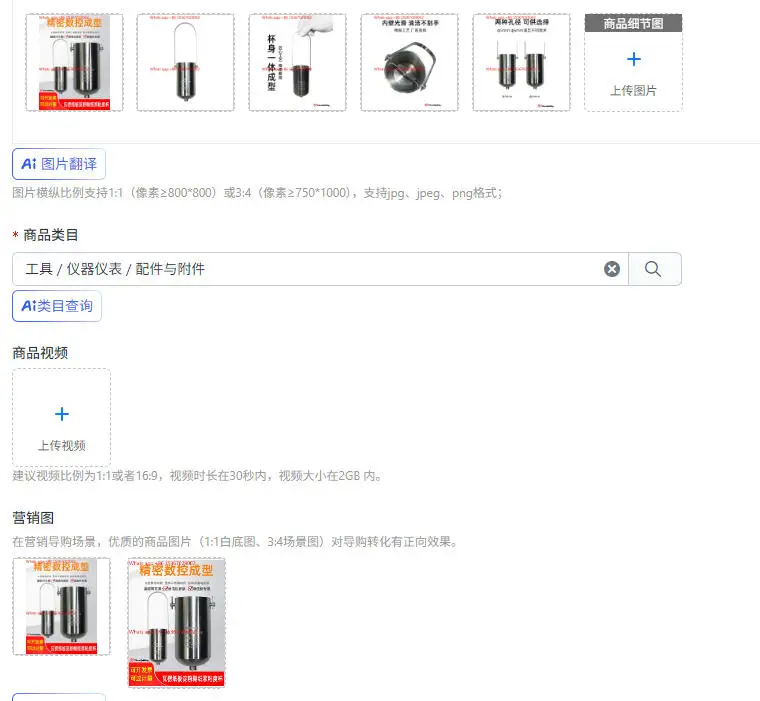 Liquid Paint Measuring Cup Glue Paper Paste Pulp Paste Latex Flow Cup
Liquid Paint Measuring Cup Glue Paper Paste Pulp Paste Latex Flow Cup