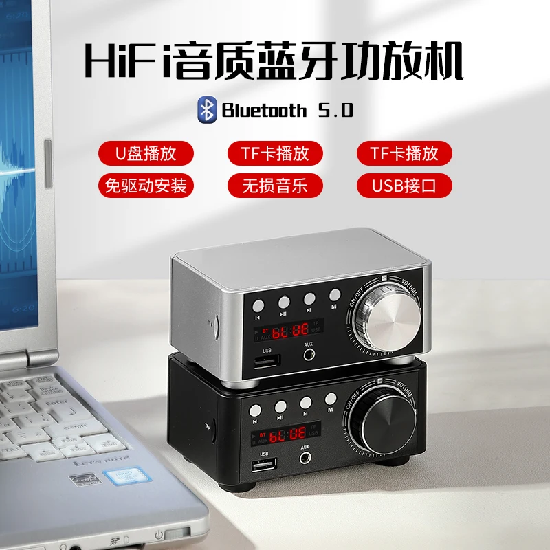 Bluetooth digital amplifier hifi fever audio MP3 player lossless player Infineon MA12070
Bluetooth digital amplifier hifi fever audio MP3 player lossless player Infineon MA12070