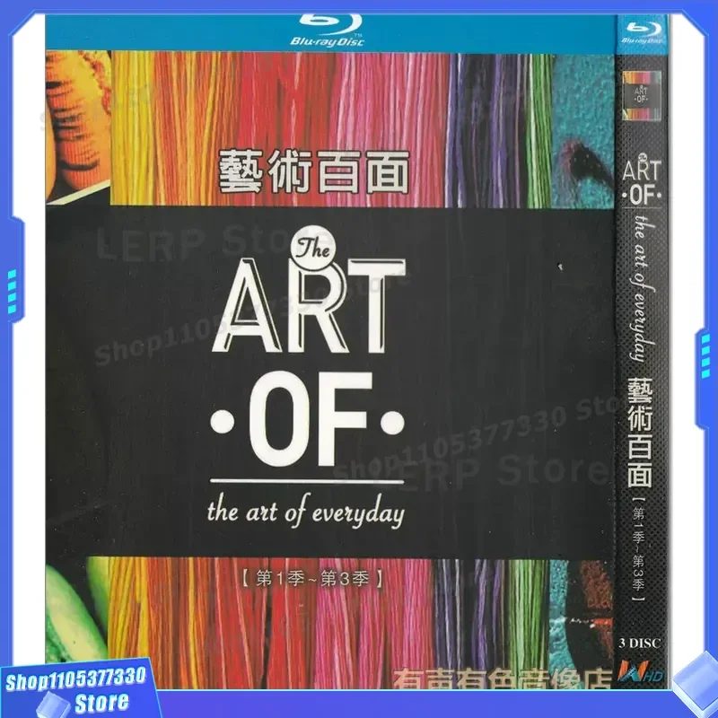 Blu-ray BD Disc American Documentary Art Baimian Seasons 1 to 3 High Definition 3 Disc Set
Blu-ray BD Disc American Documentary Art Baimian Seasons 1 to 3 High Definition 3 Disc Set