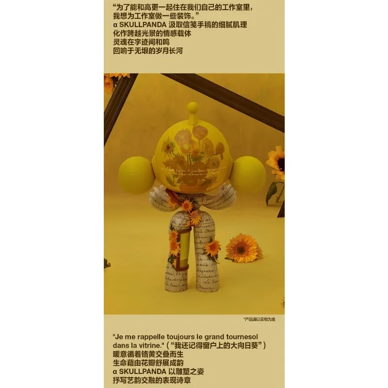 Pop Mart Authenntic 400%MEGA Collection Α SKULLPANDA Van Gogh Museum · Sunflower Figurine Action Character Xmas Series Gifts
Pop Mart Authenntic 400%MEGA Collection Α SKULLPANDA Van Gogh Museum · Sunflower Figurine Action Character Xmas Series Gifts