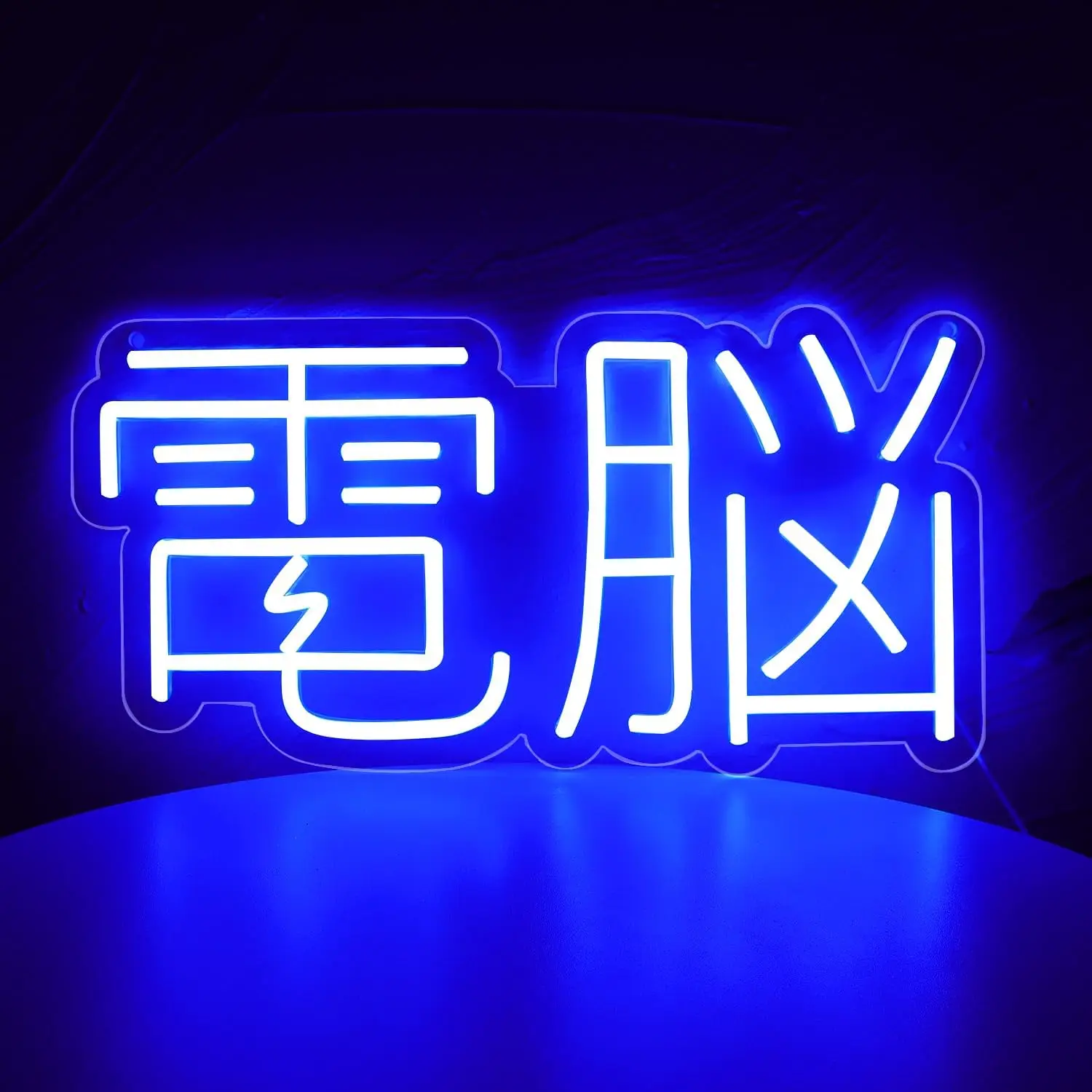 Japanese Neon Sign USB Dimmable LED Neon Light for Home Office Bedroom Anime-Themed Spaces Gaming Room Wall Art Decor Gift
Japanese Neon Sign USB Dimmable LED Neon Light for Home Office Bedroom Anime-Themed Spaces Gaming Room Wall Art Decor Gift