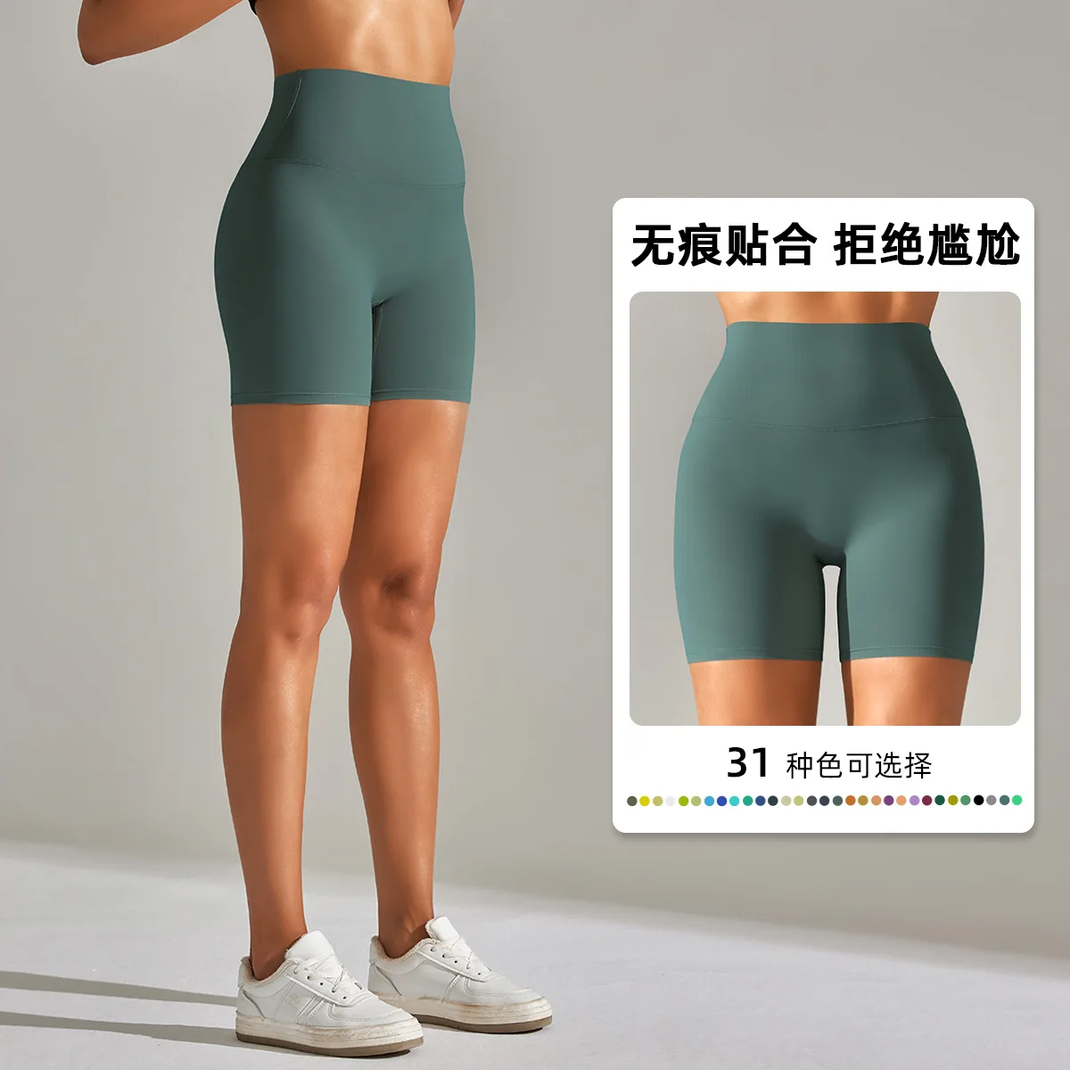No Embarrassing Line Nude High Waist Yoga Pants Women's Double-sided Brushed Peach Hip Tight Sports Three-quarter Pants
No Embarrassing Line Nude High Waist Yoga Pants Women's Double-sided Brushed Peach Hip Tight Sports Three-quarter Pants