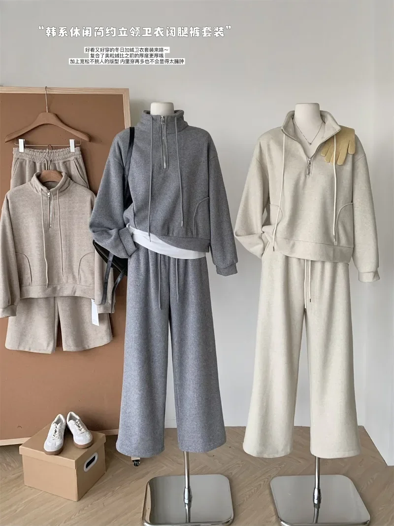 2024 fall and winter new women two piece pants sets simple casual stand collar long sleeve pullover + high waist wide leg pants
2024 fall and winter new women two piece pants sets simple casual stand collar long sleeve pullover + high waist wide leg pants