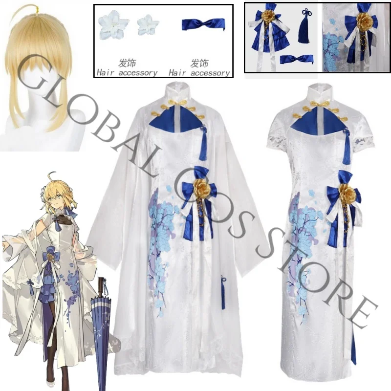 Altria Saber Cosplay Costume Fourth Anniversary White Satin Hanfu Dress Blue Gold Flower Wide Sleeves Roleplay Suit Game FGOFate
Altria Saber Cosplay Costume Fourth Anniversary White Satin Hanfu Dress Blue Gold Flower Wide Sleeves Roleplay Suit Game FGOFate