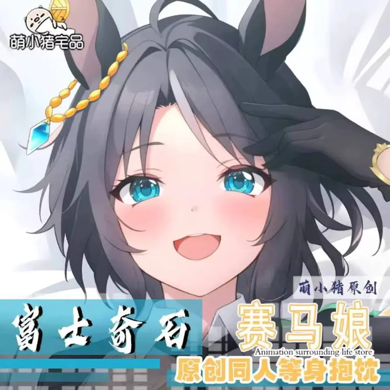 Подушка Аниме Dakimakura Pretty Derby, двухсторонняя подушка для тела с принтом Fuji Kiseki в натуральную величину, подарки
Подушка Аниме Dakimakura Pretty Derby, двухсторонняя подушка для тела с принтом Fuji Kiseki в натуральную величину, подарки