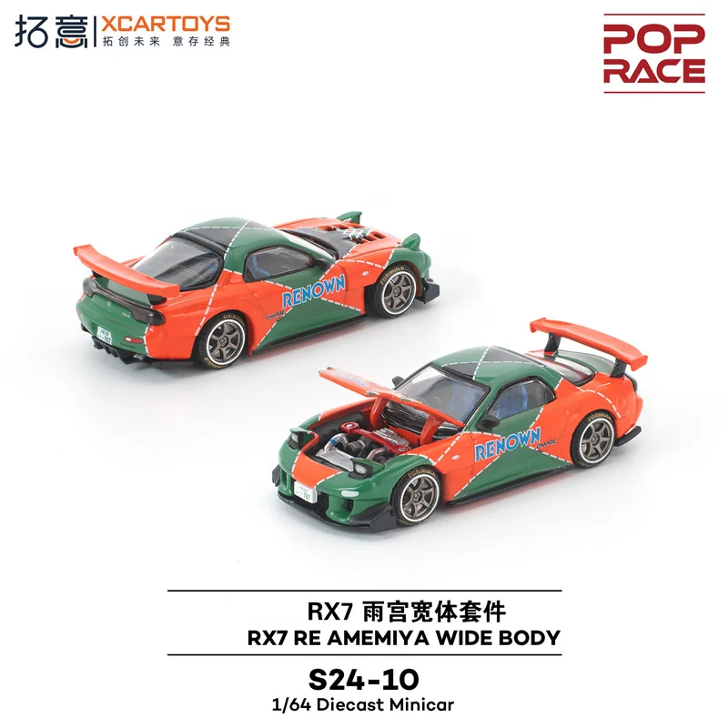PreSale Xcartoys x Pop Race 1:64 GT300 / RX7 / CENTENARIO / ELISE / GR SUPRA / EG6 / GR86 Die-Cast Car Model Miniature Gifts
PreSale Xcartoys x Pop Race 1:64 GT300 / RX7 / CENTENARIO / ELISE / GR SUPRA / EG6 / GR86 Die-Cast Car Model Miniature Gifts
