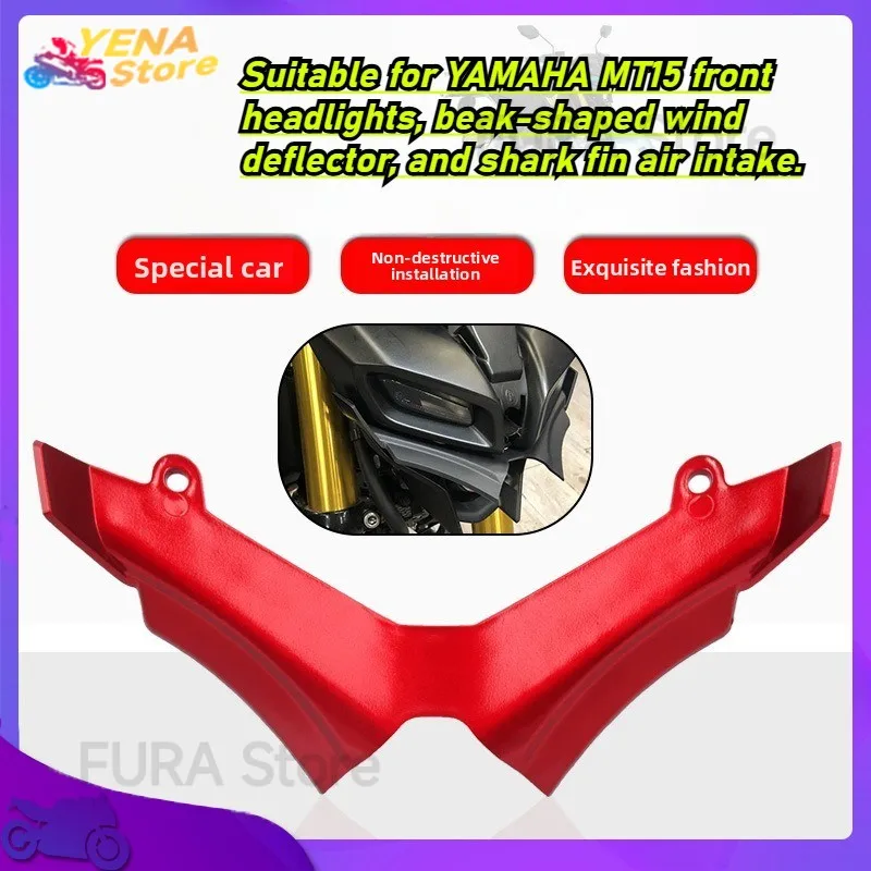 Suitable for the fixed wing water drain cover with beak shape at the lower lip of the front light of YAMAHA MT15 motorcycle
Suitable for the fixed wing water drain cover with beak shape at the lower lip of the front light of YAMAHA MT15 motorcycle