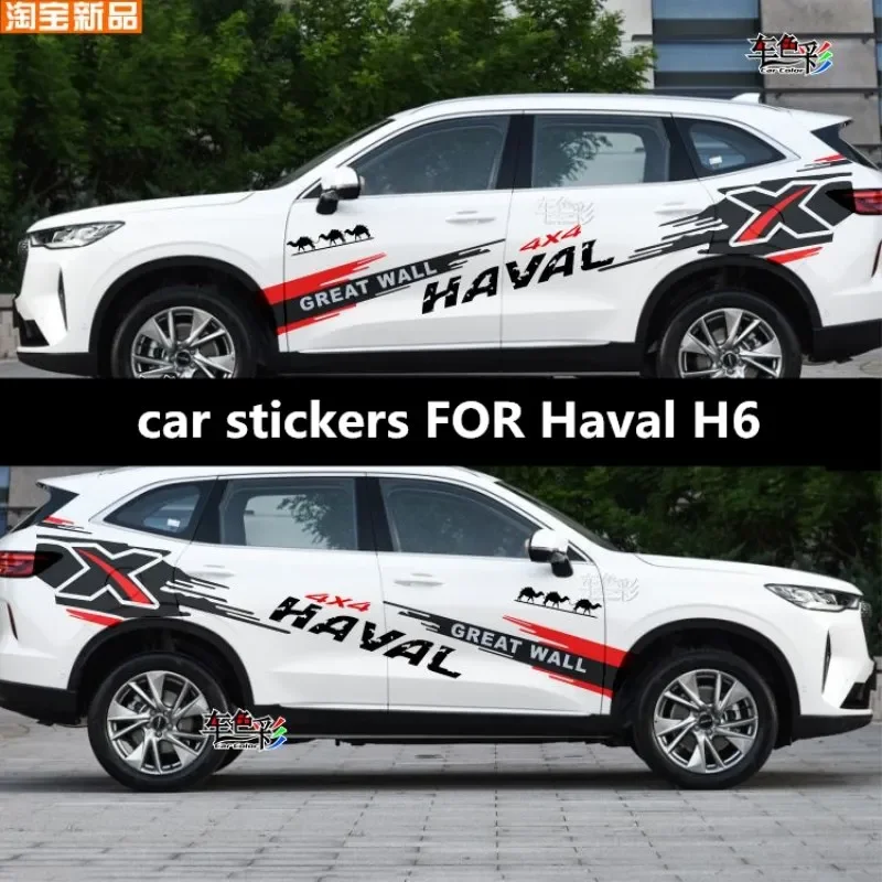 Виниловые наклейки для автомобиля ДЛЯ Haval H6, модификация кузова, украшение, модные спортивные наклейки, аксессуары для пленки
Виниловые наклейки для автомобиля ДЛЯ Haval H6, модификация кузова, украшение, модные спортивные наклейки, аксессуары для пленки