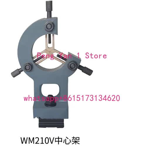 Fixed Steady/lathe centre frame/Steady Rest/WM210V&WM180V follow-rest
Fixed Steady/lathe centre frame/Steady Rest/WM210V&WM180V follow-rest