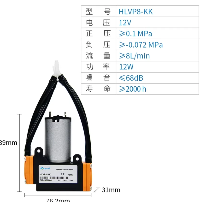 Kammel Vacuum Pump High Flow Pump 12V Air Pump Compressor Self-Priming Pump 24V Motor Small Diaphragm Pump
Kammel Vacuum Pump High Flow Pump 12V Air Pump Compressor Self-Priming Pump 24V Motor Small Diaphragm Pump