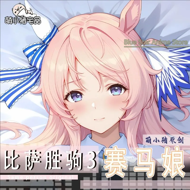 Umamusume: Pretty Derby Victoire Pisa Anime Game Dakimakura Hing Body PillowCase Cushion Otaku Bed Linings Xmas
Umamusume: Pretty Derby Victoire Pisa Anime Game Dakimakura Hing Body PillowCase Cushion Otaku Bed Linings Xmas