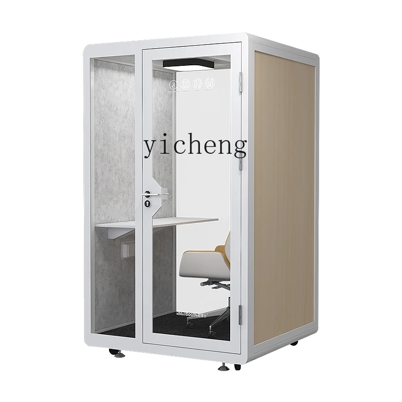 ZZ soundproof room household mobile recording studio office phone booth soundproof room piano room
ZZ soundproof room household mobile recording studio office phone booth soundproof room piano room