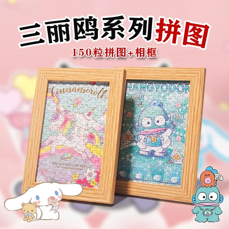 150pcs Sanrio Kawaii Kuromi Puzzles My Melody Cinnamoroll Anime Cartoon Desktop Decoration Hanging Puzzles & Wooden Photo Frames
150pcs Sanrio Kawaii Kuromi Puzzles My Melody Cinnamoroll Anime Cartoon Desktop Decoration Hanging Puzzles & Wooden Photo Frames