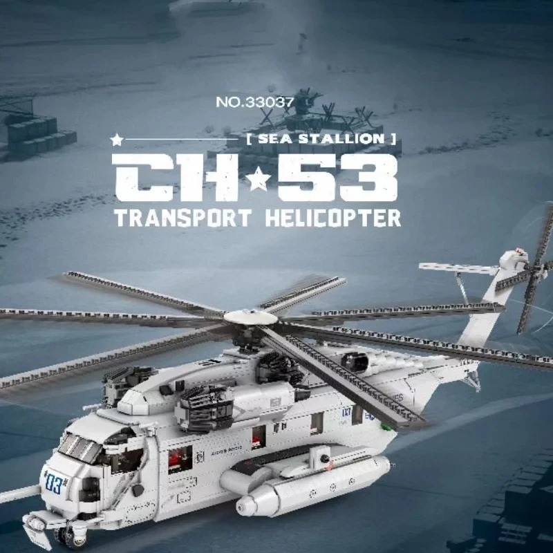 Военная модель вертолета MOC Reobrix 33037 CH-53, 2192 детали, конструктор, игрушка-головоломка для детей, подарок
Военная модель вертолета MOC Reobrix 33037 CH-53, 2192 детали, конструктор, игрушка-головоломка для детей, подарок