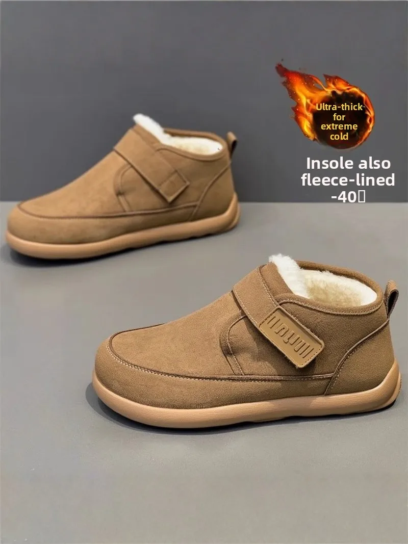 Men's Winter Snow Boots Fleece Lined Fur Integrated Anti-slip Waterproof Cold Resistant 40 Degrees below Zero Cotton Shoes
Men's Winter Snow Boots Fleece Lined Fur Integrated Anti-slip Waterproof Cold Resistant 40 Degrees below Zero Cotton Shoes