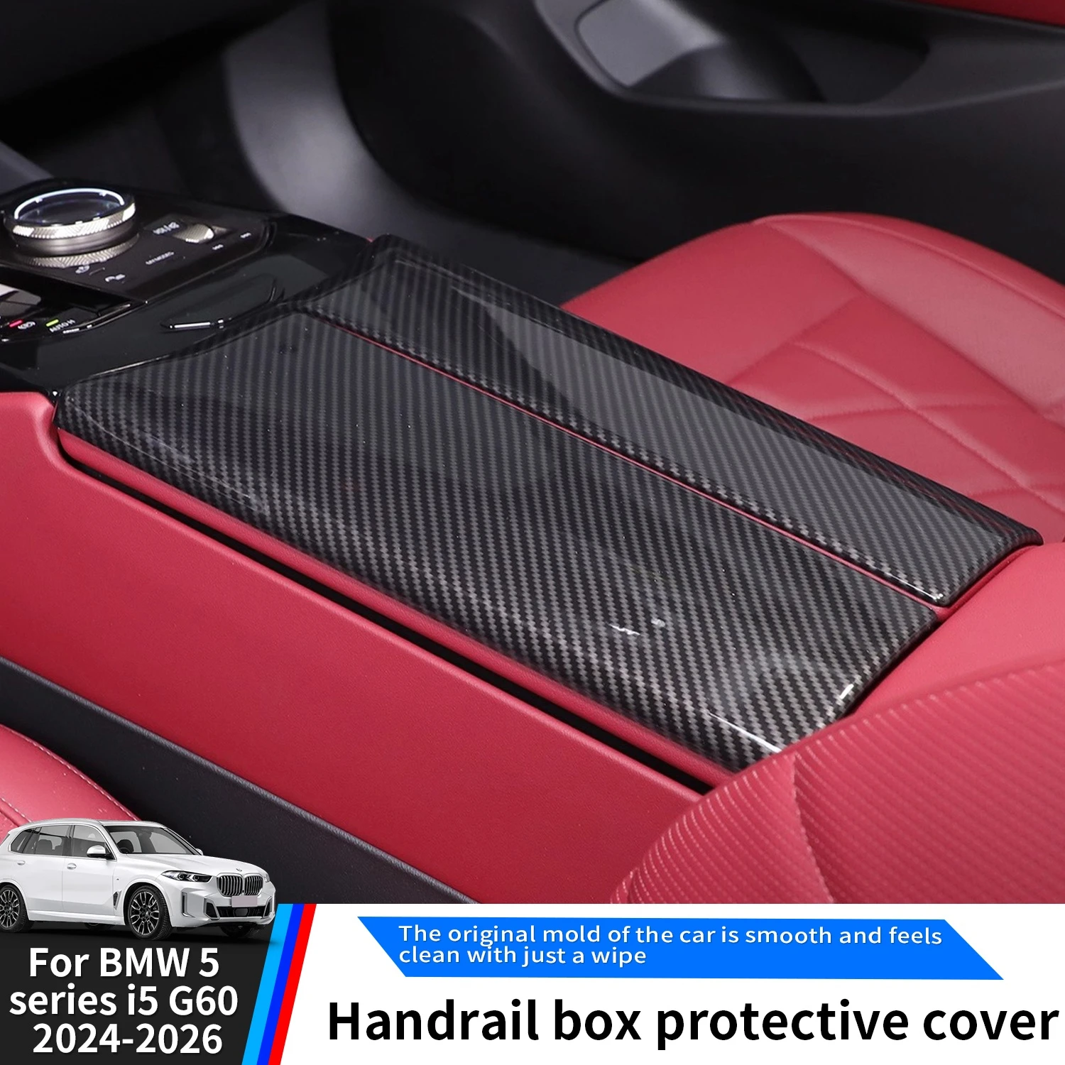 For BWM 5 series i5 G60 2024-2026 Car ABS Carbon fiber Armrest box panel protective cover interior modification accessories
For BWM 5 series i5 G60 2024-2026 Car ABS Carbon fiber Armrest box panel protective cover interior modification accessories